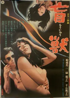 肖申克的救赎榜单海报